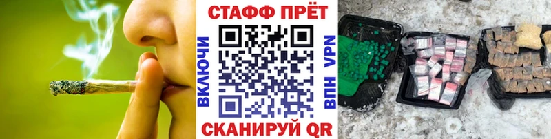 Где купить наркотики Белёв Канабис  Альфа ПВП  Мефедрон 