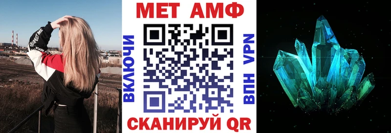 МЕГА как войти  Белёв  Амфетамин VHQ 
