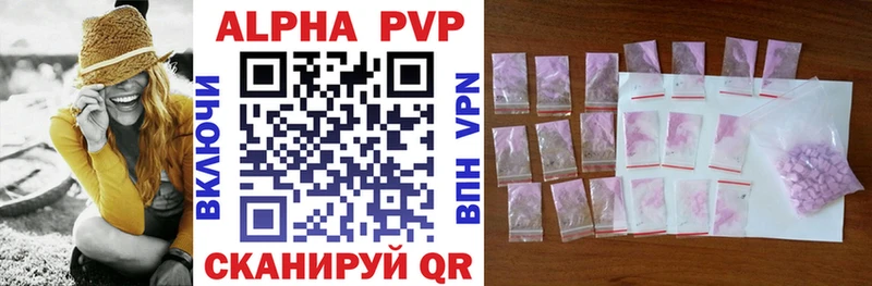 даркнет какой сайт  Белёв  Alpha-PVP Соль 