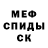 Метадон мёд David Riyad