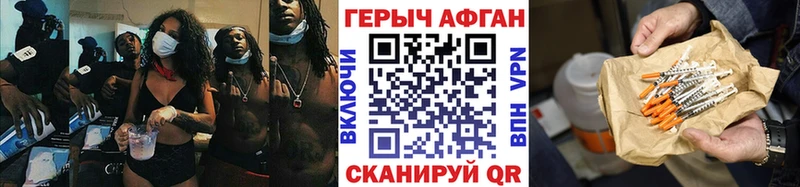 Героин Heroin  mega маркетплейс  Белёв 