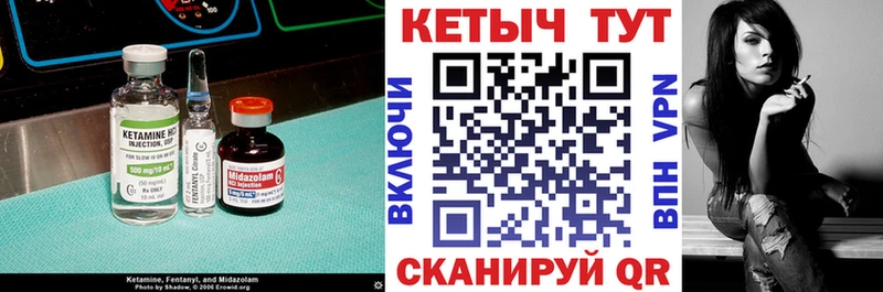 сайты даркнета телеграм  Белёв  Кетамин ketamine 