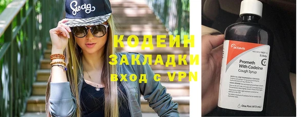 синтетический гашиш Балабаново