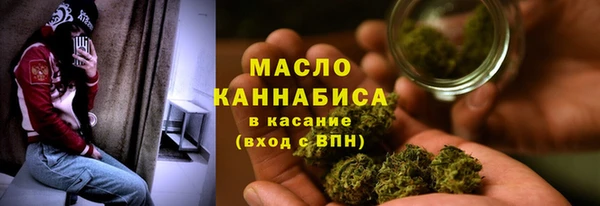 метадон Армянск