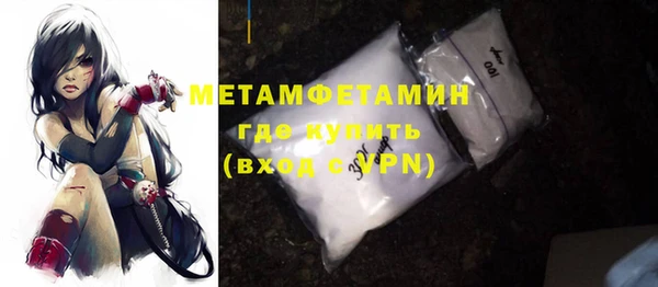 сатива Балахна