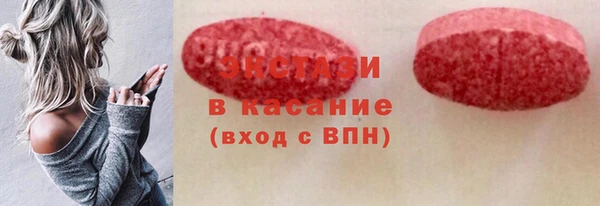 синтетический гашиш Балабаново