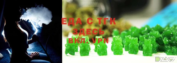 сатива Балахна