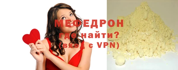 а пвп мука Арсеньев
