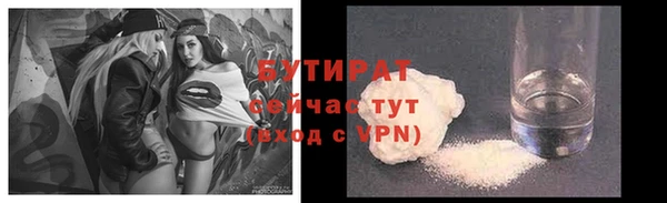 сатива Балахна