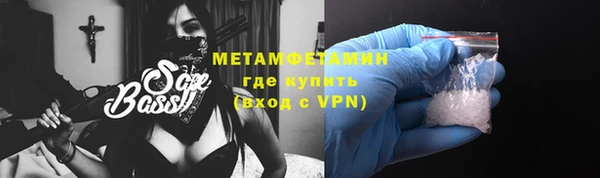 синтетический гашиш Балабаново