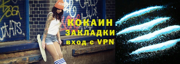 синтетический гашиш Балабаново