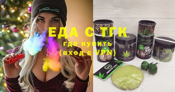 сатива Балахна