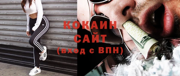 синтетический гашиш Балабаново