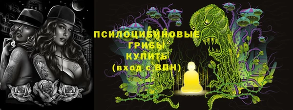 синтетический гашиш Балабаново