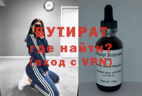 метадон Армянск