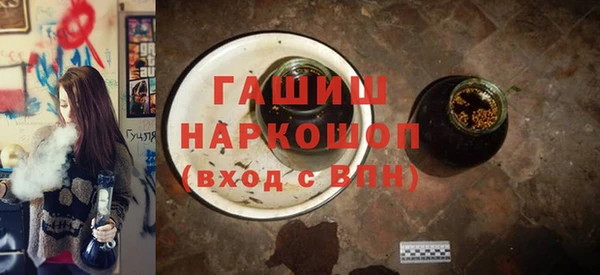 сатива Балахна
