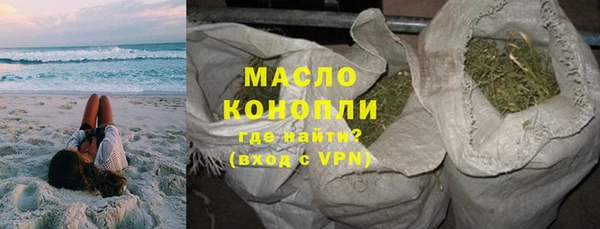 синтетический гашиш Балабаново