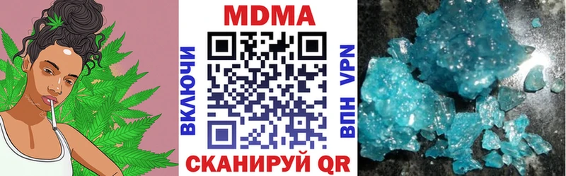 МДМА молли  KRAKEN ТОР  Белёв 