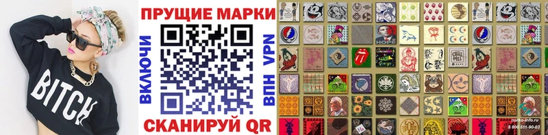 мега рабочий сайт Белёв Марки NBOMe 1,8мг цены