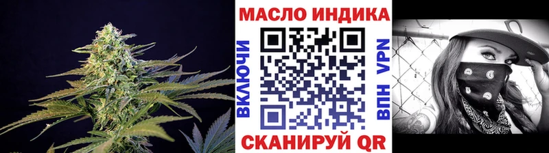 Дистиллят ТГК жижа  Белёв 