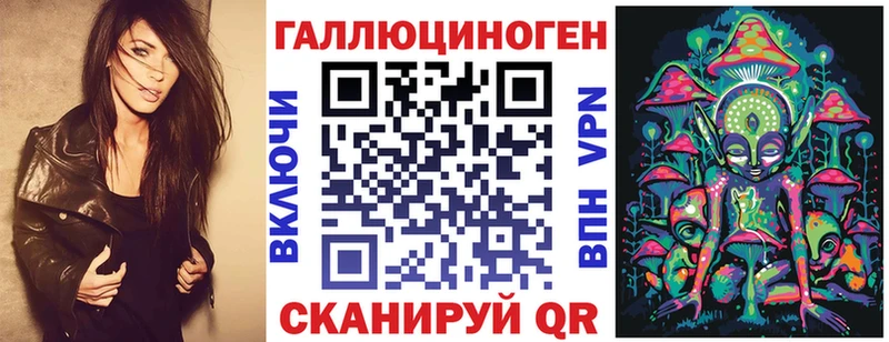 Галлюциногенные грибы Psilocybine cubensis  хочу   Белёв 
